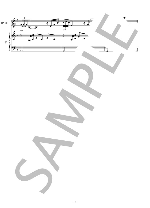 【クラリネット楽譜】おしん「おしん」（クラリネット・ピアノ伴奏） (坂田 晃一) / 初〜中級 - サンプル譜面 4/5