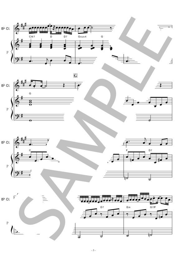 【クラリネット楽譜】secret base ～君がくれたもの～(ZONE)（クラリネット・ピアノ伴奏） (戸松 遥) / 初〜中級 - サンプル譜面 5/5