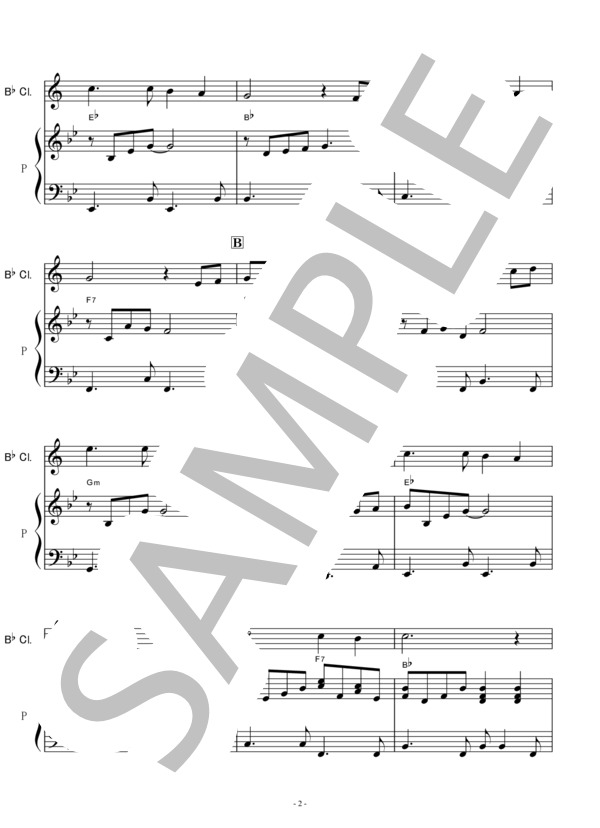 【クラリネット楽譜】瀬戸の花嫁（小柳ルミ子）（クラリネット・ピアノ伴奏） (小柳 ルミ子) / 初〜中級 - サンプル譜面 2/5