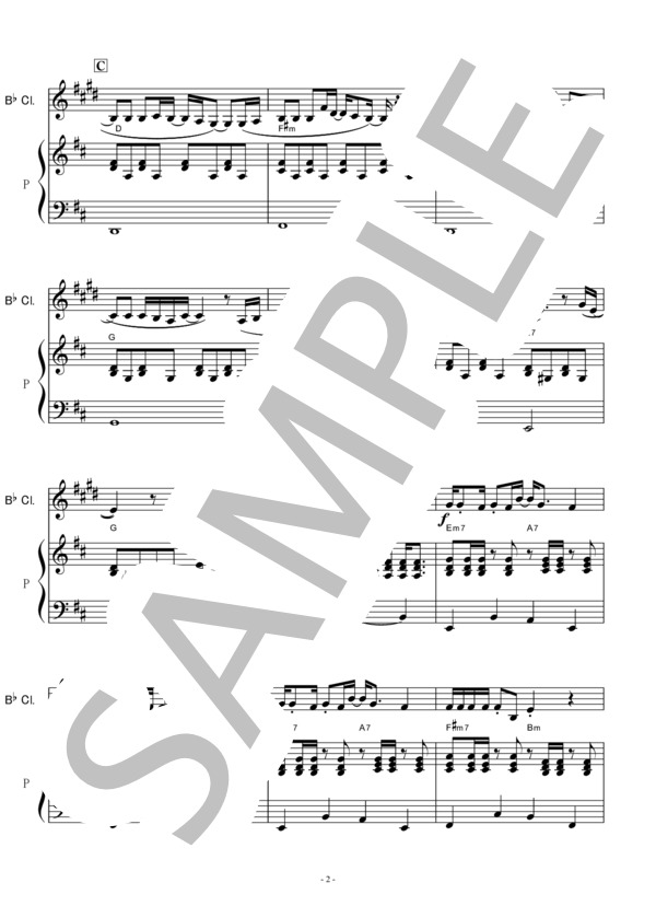 【クラリネット楽譜】いとしのエリー（サザンオールスターズ）（クラリネット・ピアノ伴奏） / 初〜中級 - サンプル譜面 2/5