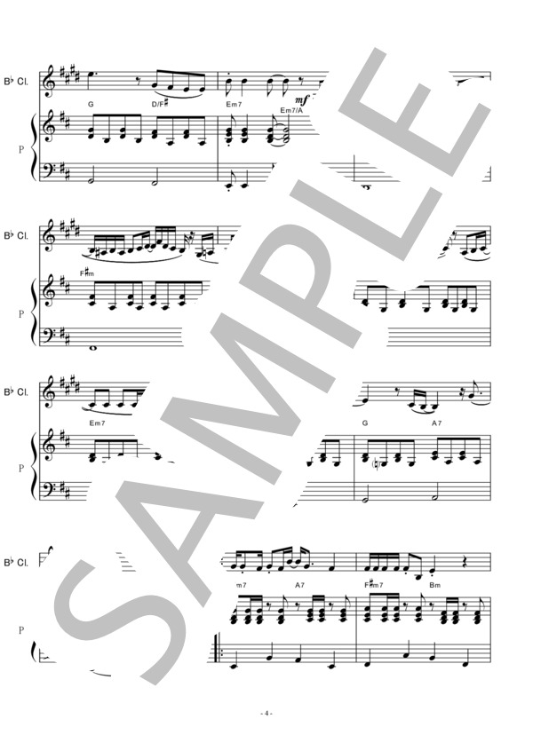 【クラリネット楽譜】いとしのエリー（サザンオールスターズ）（クラリネット・ピアノ伴奏） / 初〜中級 - サンプル譜面 4/5