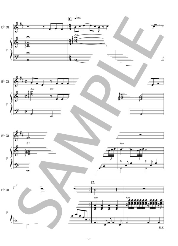 【クラリネット楽譜】舟唄（八代亜紀）（クラリネット・ピアノ伴奏） (八代 亜紀) / 初〜中級 - サンプル譜面 3/5