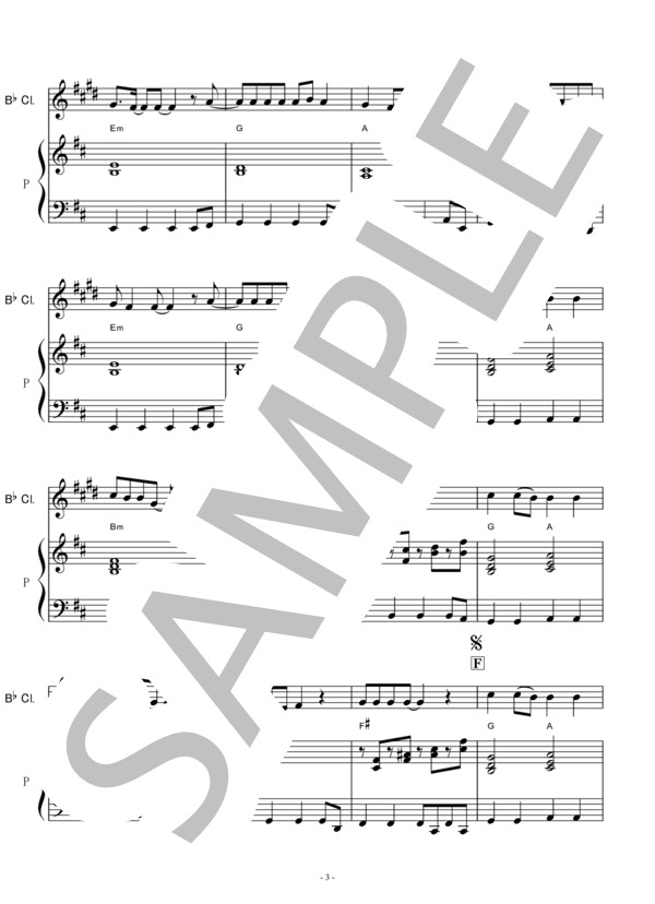 【クラリネット楽譜】U.S.A.(DA PUMP)（クラリネット・ピアノ伴奏） / 初〜中級 - サンプル譜面 3/5