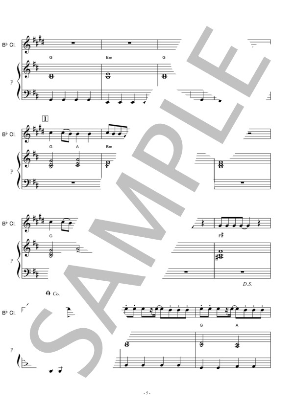 【クラリネット楽譜】U.S.A.(DA PUMP)（クラリネット・ピアノ伴奏） / 初〜中級 - サンプル譜面 5/5