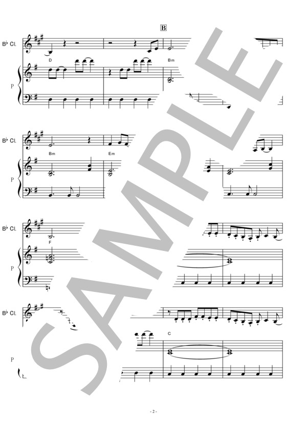 【クラリネット楽譜】恋人がサンタクロース（松任谷由実）（クラリネット・ピアノ伴奏） (松任谷 由実) / 初〜中級 - サンプル譜面 2/5