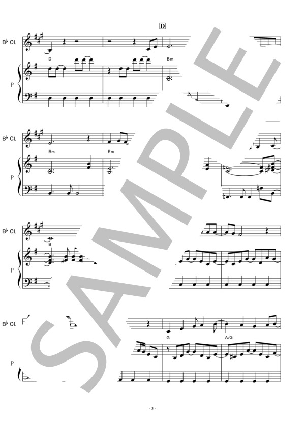 【クラリネット楽譜】恋人がサンタクロース（松任谷由実）（クラリネット・ピアノ伴奏） (松任谷 由実) / 初〜中級 - サンプル譜面 3/5