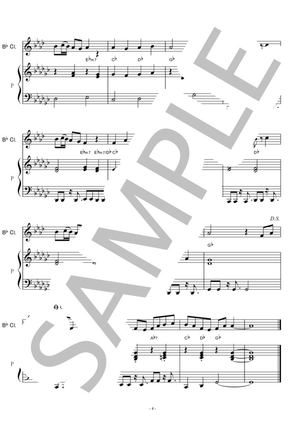 【クラリネット楽譜】パプリカ※米津玄師（クラリネット・ピアノ伴奏 (フーリン) / 初〜中級 - サンプル譜面 4/5