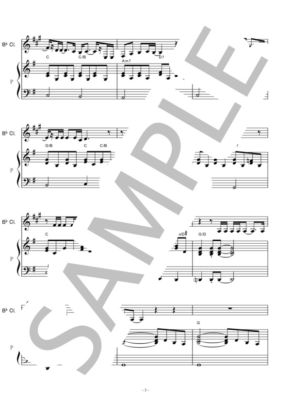 【クラリネット楽譜】青春の影（チューリップ）（クラリネット・ピアノ伴奏） / 初〜中級 - サンプル譜面 3/5