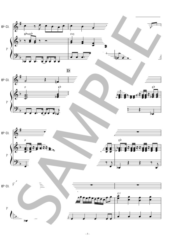 【クラリネット楽譜】ダイアモンド(Diamonds)プリンセス・プリンセス（クラリネット・ピアノ伴奏） (プリンセス プリンセス) / 初〜中級 - サンプル譜面 5/5