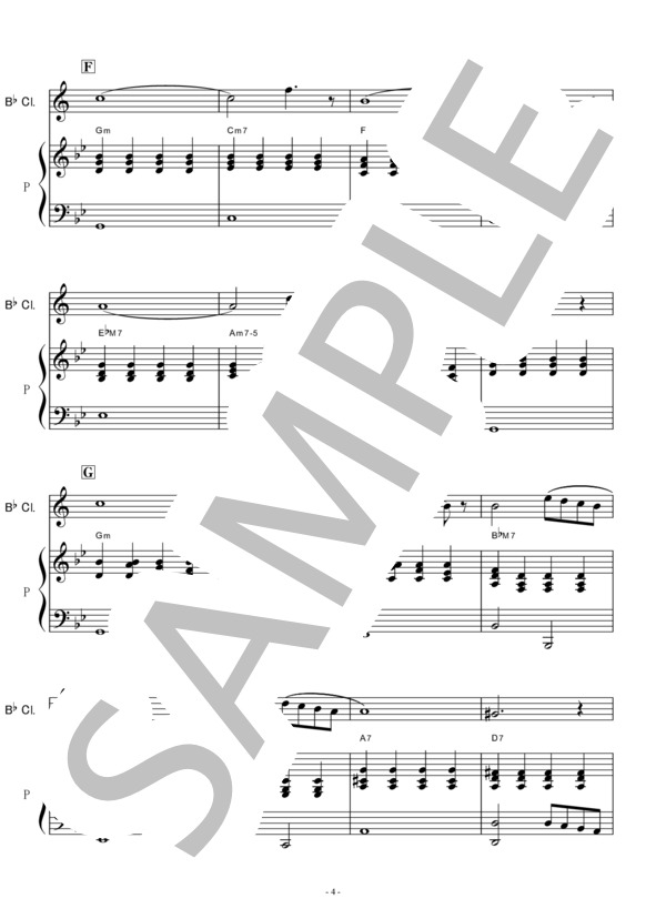 【クラリネット楽譜】アヴェマリア（カッチーニ)[caccini ave maria](クラリネット・ピアノ伴奏） (ジュリオ・カッチーニ) / 初〜中級 - サンプル譜面 4/5