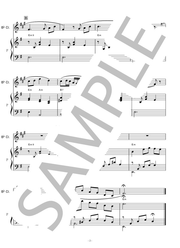 【クラリネット楽譜】五木の子守歌（熊本民謡）（クラリネット・ピアノ伴奏） (熊本 民謡) / 初〜中級 - サンプル譜面 2/5