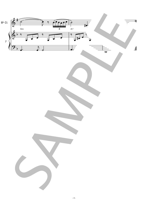 【クラリネット楽譜】山のけむり（八洲秀章）（クラリネット・ピアノ伴奏） (伊藤 久男) / 初〜中級 - サンプル譜面 4/5