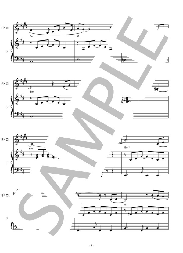 【クラリネット楽譜】聖母たちのララバイ（岩崎宏美）「火曜サスペンス劇場」（クラリネット・ピアノ伴奏） (岩崎 宏美) / 初〜中級 - サンプル譜面 3/5