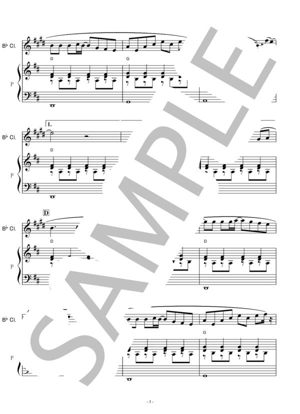 【クラリネット楽譜】乾杯（長渕剛）（クラリネット・ピアノ伴奏） (長渕 剛) / 初〜中級 - サンプル譜面 3/5