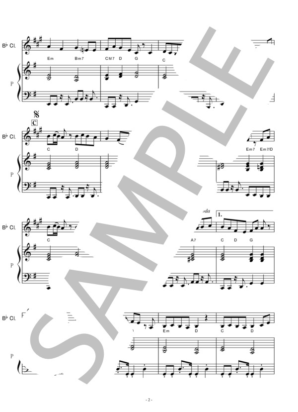 【クラリネット楽譜】パプリカ★ト長調転調なし※米津玄師（クラリネット・ピアノ伴奏） (フーリン) / 初〜中級 - サンプル譜面 2/5