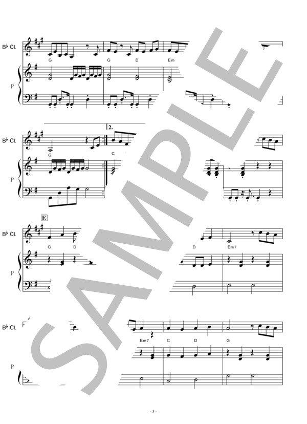 【クラリネット楽譜】パプリカ★ト長調転調なし※米津玄師（クラリネット・ピアノ伴奏） (フーリン) / 初〜中級 - サンプル譜面 3/5