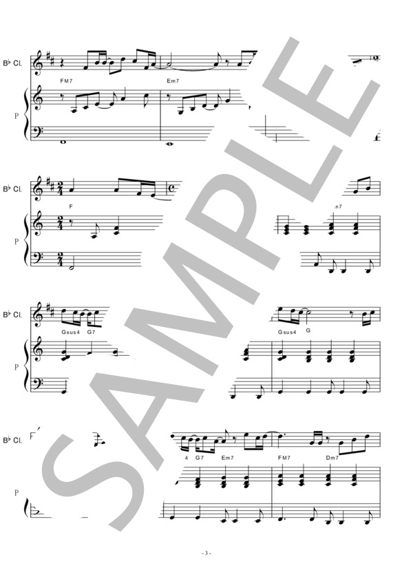 【クラリネット楽譜】月のしずく（柴咲コウ)RUI「黄泉がえり」（クラリネット・ピアノ伴奏） (柴咲 コウ) / 初〜中級 - サンプル譜面 3/5