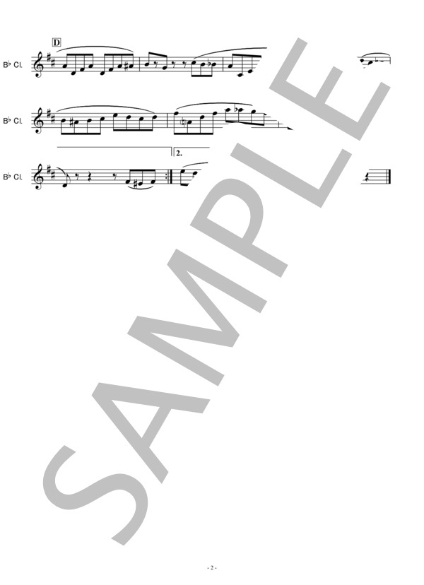 【クラリネット楽譜】ティコティコ(Tico-Tico)（クラリネット・ピアノ伴奏） (ゼキーニャ・ジ・アブレウ) / 初〜中級 - サンプル譜面 5/5