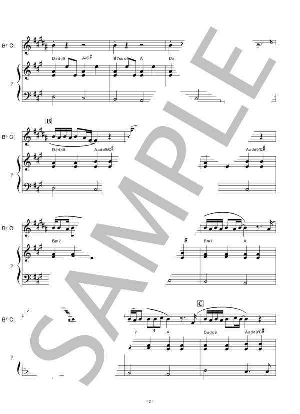 【クラリネット楽譜】愛にできることはまだあるかい(RADWIMPS)「天気の子」（クラリネット・ピアノ伴奏） (野田 洋次郎) / フルート 初〜中級 - サンプル譜面 2/5