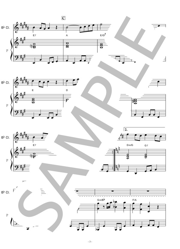 【クラリネット楽譜】愛は勝つ(KAN)（クラリネット・ピアノ伴奏） / 初〜中級 - サンプル譜面 3/5