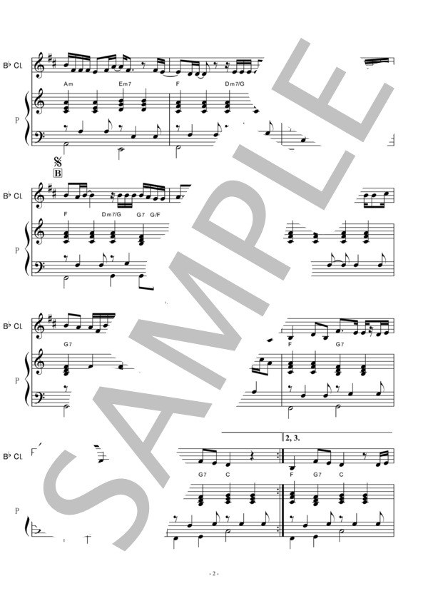 【クラリネット楽譜】雨（森高千里）（クラリネット・ピアノ伴奏） (森高 千里) / 初〜中級 - サンプル譜面 2/5