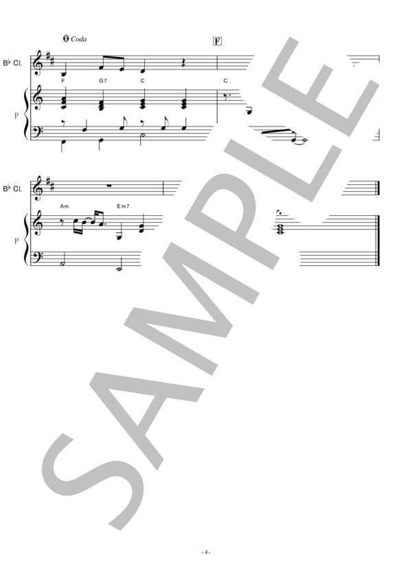 【クラリネット楽譜】雨（森高千里）（クラリネット・ピアノ伴奏） (森高 千里) / 初〜中級 - サンプル譜面 4/5