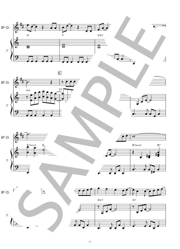 【クラリネット楽譜】勝手にしやがれ（沢田研二）（クラリネット・ピアノ伴奏） (沢田 研二) / 初〜中級 - サンプル譜面 2/5