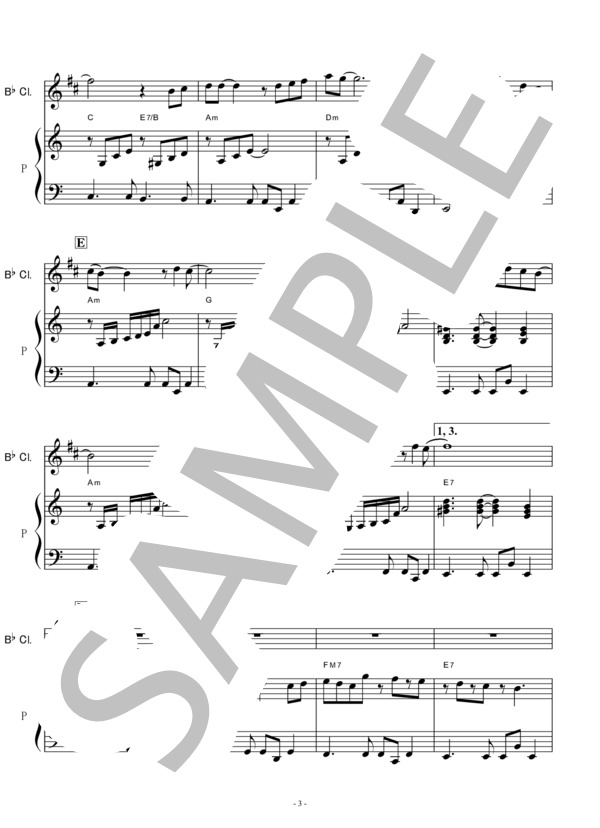 【クラリネット楽譜】勝手にしやがれ（沢田研二）（クラリネット・ピアノ伴奏） (沢田 研二) / 初〜中級 - サンプル譜面 3/5