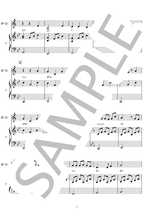 【クラリネット楽譜】Arrietty’s Song(セシル・コルベル）「借りぐらしのアリエッティ」ジブリ（クラリネット・ピアノ伴奏） / 初〜中級 - サンプル譜面 2/5