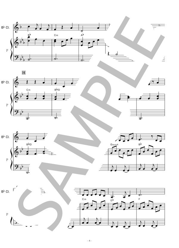 【クラリネット楽譜】Arrietty’s Song(セシル・コルベル）「借りぐらしのアリエッティ」ジブリ（クラリネット・ピアノ伴奏） / 初〜中級 - サンプル譜面 4/5