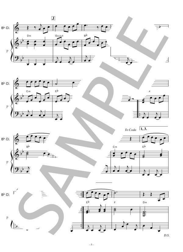 【クラリネット楽譜】Arrietty’s Song(セシル・コルベル）「借りぐらしのアリエッティ」ジブリ（クラリネット・ピアノ伴奏） / 初〜中級 - サンプル譜面 5/5