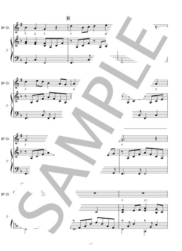 【クラリネット楽譜】紅葉（岡野貞一）（クラリネット・ピアノ伴奏） (岡野 貞一) / 初〜中級 - サンプル譜面 2/5