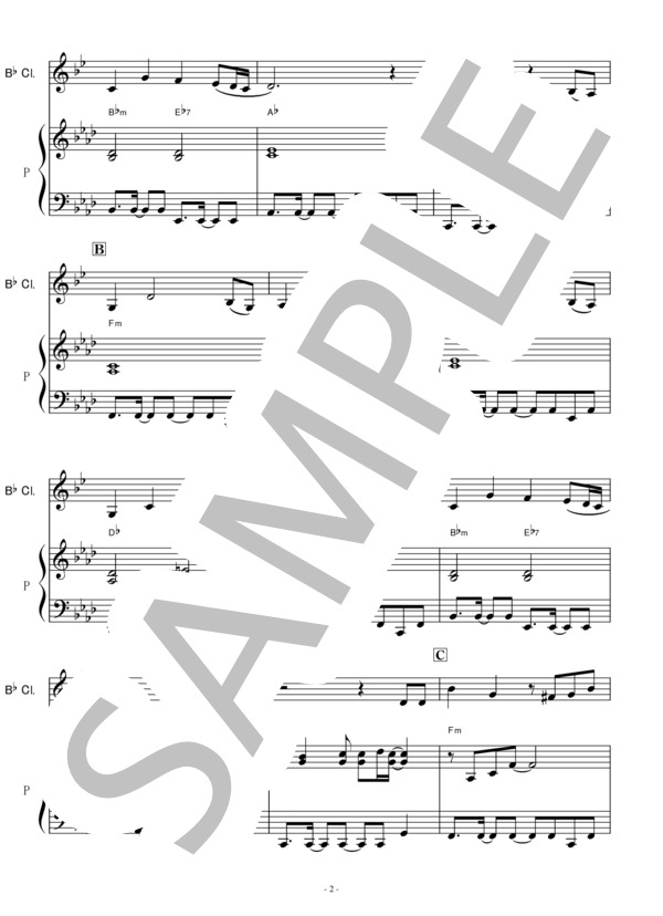 楽譜 クラリネット楽譜 名探偵コナン メインテーマ 大野克夫 クラリネット ピアノ伴奏 大野 克夫バンド クラリネット 入門 Piascore 楽譜ストア