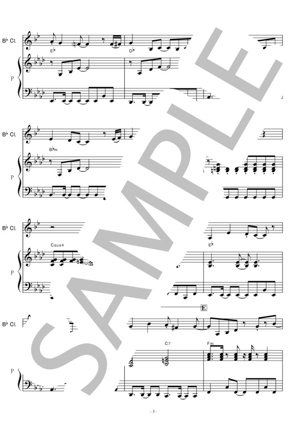 楽譜 クラリネット楽譜 名探偵コナン メインテーマ 大野克夫 クラリネット ピアノ伴奏 大野 克夫バンド クラリネット 入門 Piascore 楽譜ストア