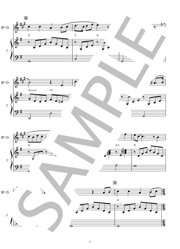 楽譜】 ケンタッキーのわが家 「My Old Kentucky Home」 / フォスター