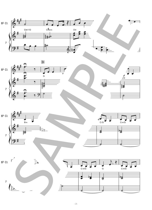 【クラリネット楽譜】野ばらに寄す（マクダウェル)To a Wild Rose[MacDowell](クラリネット・ピアノ伴奏） (エドワード・マクダウェル) / 初〜中級 - サンプル譜面 2/5