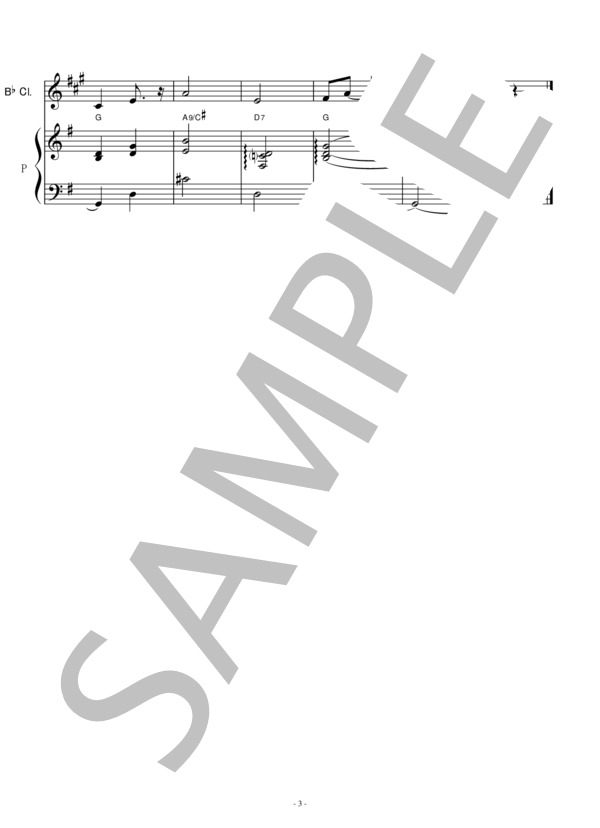 【クラリネット楽譜】野ばらに寄す（マクダウェル)To a Wild Rose[MacDowell](クラリネット・ピアノ伴奏） (エドワード・マクダウェル) / 初〜中級 - サンプル譜面 3/5