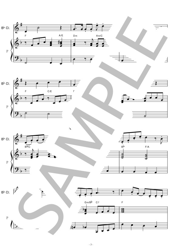 【クラリネット楽譜】崖の上のポニョ（藤岡藤巻と大橋のぞみ）（クラリネット・ピアノ伴奏）スタジオジブリ / 初〜中級 - サンプル譜面 3/5