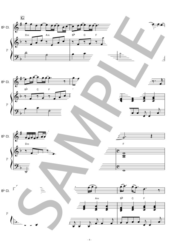 【クラリネット楽譜】3月9日（レミオロメン）（クラリネット・ピアノ伴奏）藤巻 亮太 / 入門 - サンプル譜面 4/5