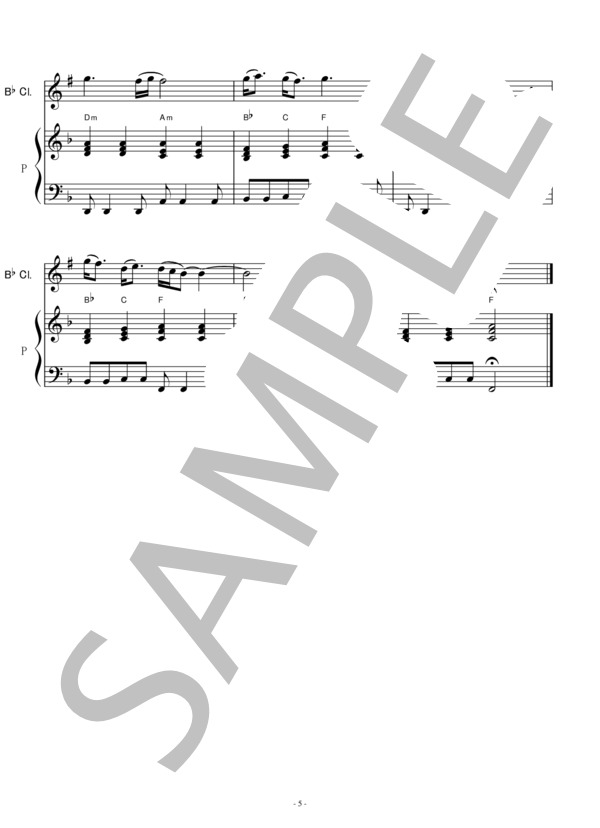 【クラリネット楽譜】3月9日（レミオロメン）（クラリネット・ピアノ伴奏）藤巻 亮太 / 入門 - サンプル譜面 5/5