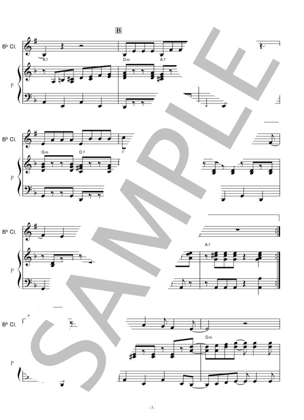 【クラリネット楽譜】サウスポー（ピンク・レディー）（クラリネット・ピアノ伴奏） / 初〜中級 - サンプル譜面 3/5