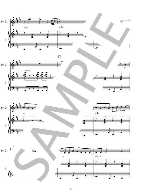 【クラリネット楽譜】全力少年（スキマスイッチ）（クラリネット・ピアノ伴奏） / フルート 初〜中級 - サンプル譜面 2/5