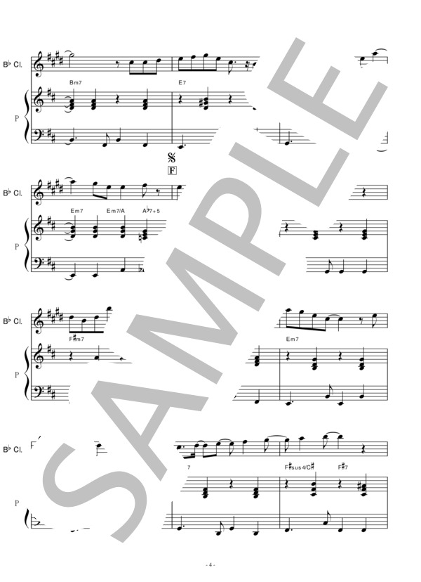 【クラリネット楽譜】全力少年（スキマスイッチ）（クラリネット・ピアノ伴奏） / フルート 初〜中級 - サンプル譜面 4/5