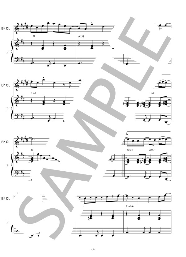 【クラリネット楽譜】全力少年（スキマスイッチ）（クラリネット・ピアノ伴奏） / フルート 初〜中級 - サンプル譜面 5/5