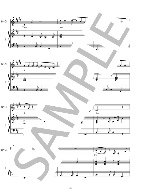 【クラリネット楽譜】春一番（キャンディーズ）（クラリネット・ピアノ伴奏） / 初〜中級 - サンプル譜面 2/5