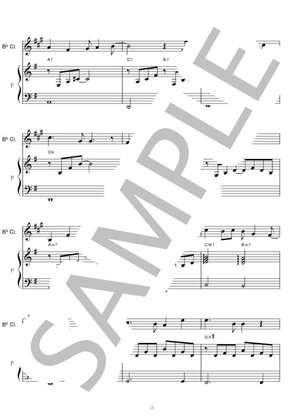 【クラリネット楽譜】まいご「となりのトトロ」スタジオジブリ（クラリネット・ピアノ伴奏） (井上 あずみ) / 初〜中級 - サンプル譜面 2/5