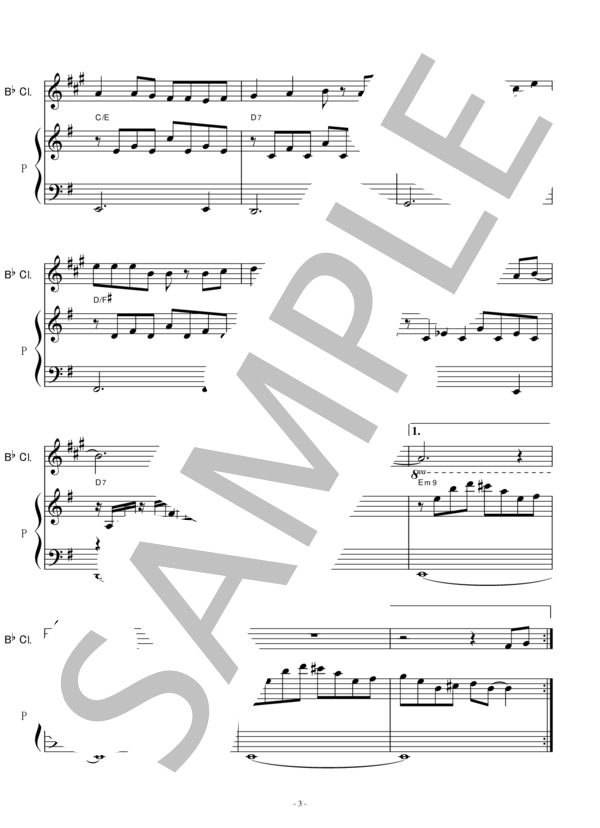 【クラリネット楽譜】まいご「となりのトトロ」スタジオジブリ（クラリネット・ピアノ伴奏） (井上 あずみ) / 初〜中級 - サンプル譜面 3/5