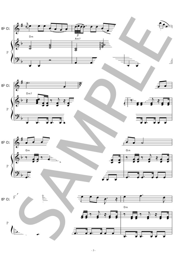 【クラリネット楽譜】新日本紀行～祭りの笛（クラリネット・ピアノ伴奏）オープニングテーマ (冨田 勲) / 初〜中級 - サンプル譜面 3/5