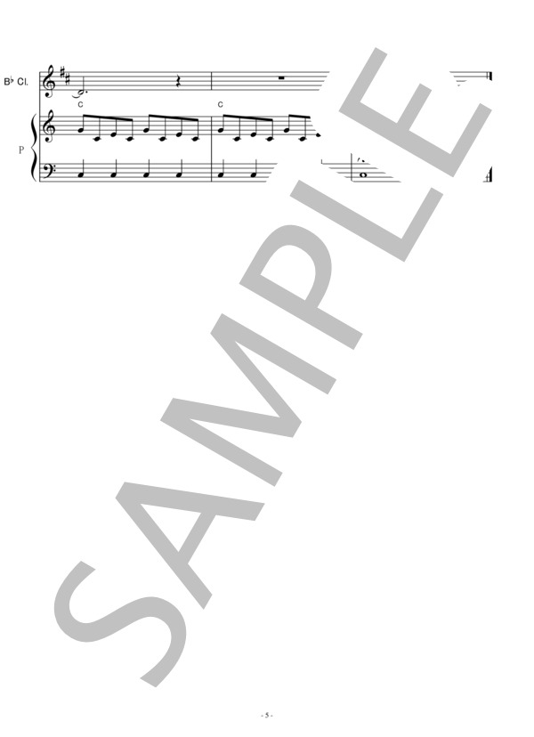 【クラリネット楽譜】風になる「猫の恩返し」スタジオジブリ（クラリネット・ピアノ伴奏）つじあやの (つじ あやの) / フルート 入門 - サンプル譜面 5/5