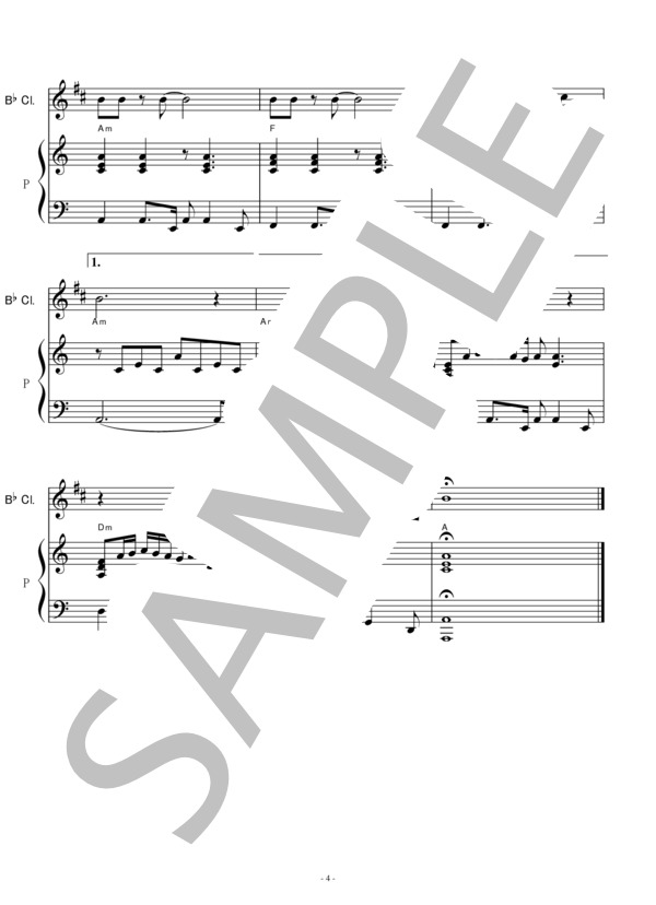 【クラリネット楽譜】アタックNo.1～テーマ (クラリネット・ピアノ伴奏） (大杉 久美子) / 入門 - サンプル譜面 4/5